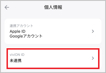 viviON_JCB_3.png