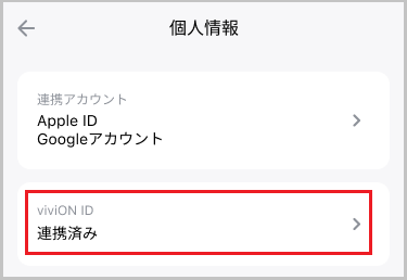 viviON_JCB_7.png