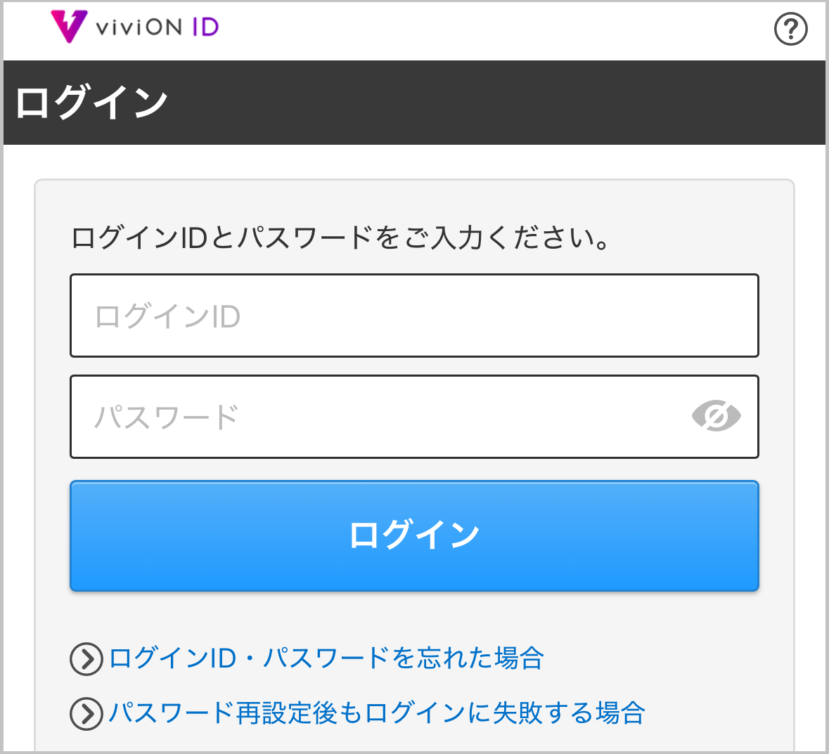 viviON_JCB_5.png