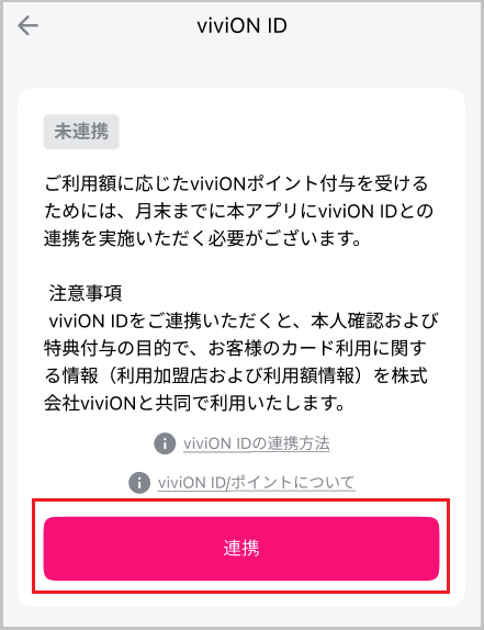 viviON_JCB_4.png